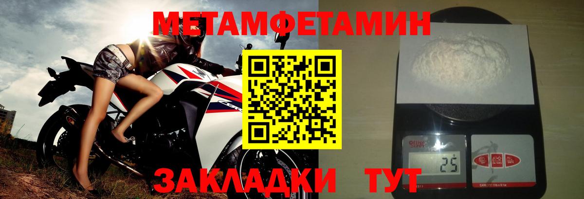 Амфетамин VHQ  Вход с VPN  АМФ  Нижний Тагил  АМФЕТАМИН 