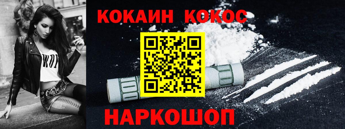 где найти   Вход с VPN  Нижний Тагил  КОКАИН Перу  Кокаин Перу 