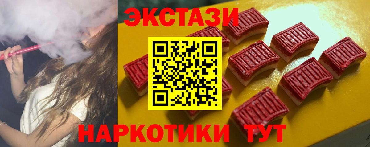 Ecstasy Дубай Нижний Тагил
