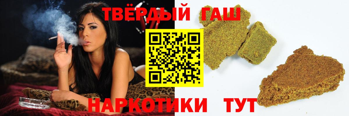 Нижний Тагил  Гашиш гашик  Вход с VPN  ГАШ Изолятор 