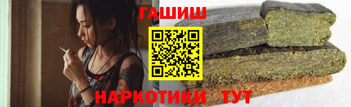 Нижний Тагил  Канабис  Вход с VPN  КОКАИН  Экстази  КОКАИН  ГАШИШ  Мефедрон  