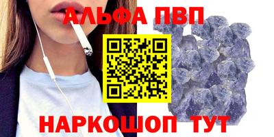 ГАЛЛЮЦИНОГЕННЫЕ ГРИБЫ Волгодонск