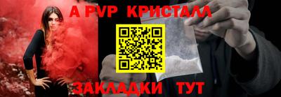 крисы Волжский