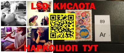 ГАЛЛЮЦИНОГЕННЫЕ ГРИБЫ Волгодонск