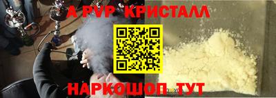 ГАЛЛЮЦИНОГЕННЫЕ ГРИБЫ Волгодонск