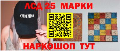 ГАЛЛЮЦИНОГЕННЫЕ ГРИБЫ Волгодонск