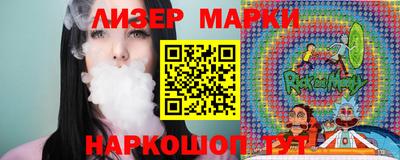 ГАЛЛЮЦИНОГЕННЫЕ ГРИБЫ Волгодонск