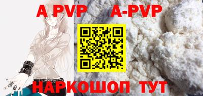 кокаин VHQ Красноармейск