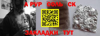 крисы Волжский