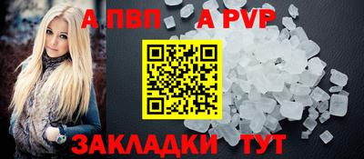 МДПВ Волжск