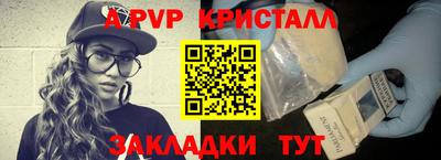 ГАЛЛЮЦИНОГЕННЫЕ ГРИБЫ Волгодонск