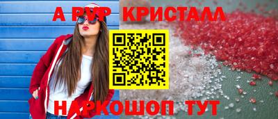 крисы Волжский