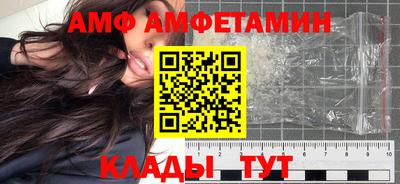 крисы Волжский