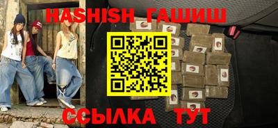 ГАЛЛЮЦИНОГЕННЫЕ ГРИБЫ Волгодонск