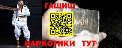 ГАЛЛЮЦИНОГЕННЫЕ ГРИБЫ Волгодонск