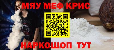крисы Волжский