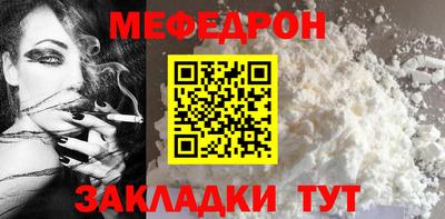 МДПВ Волжск