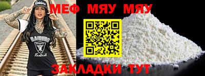 МДПВ Волжск