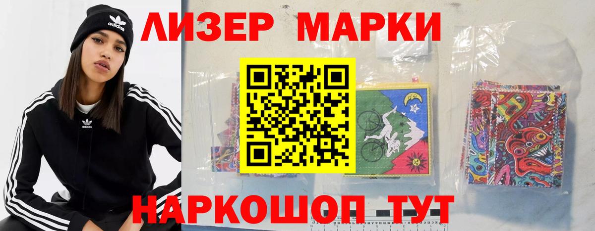 LSD-25 экстази кислота  ЛСД экстази ecstasy  Нижний Тагил  Вход с VPN 