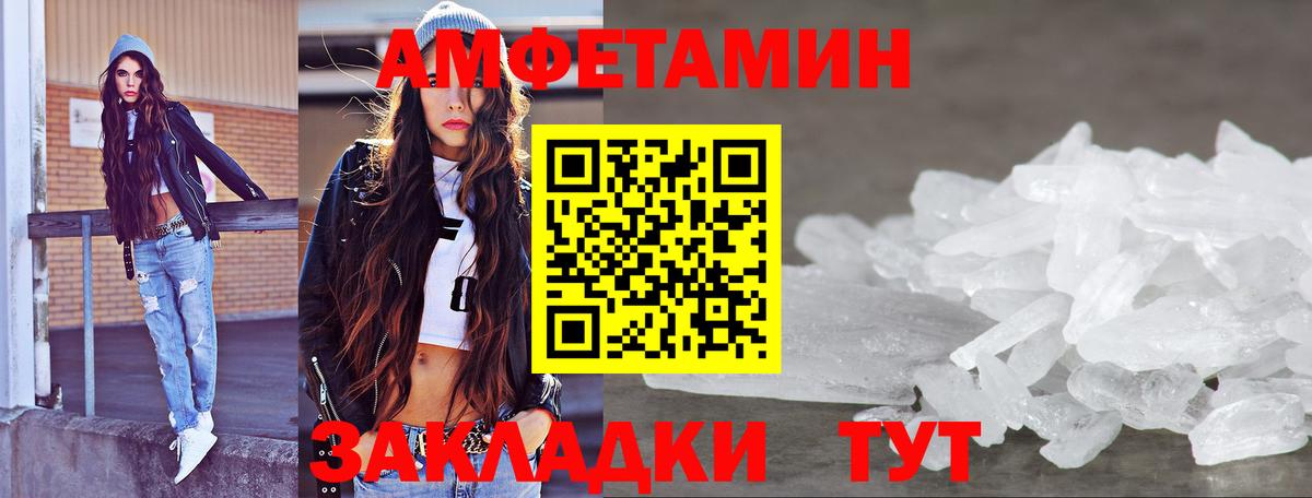 Метамфетамин винт Нижний Тагил
