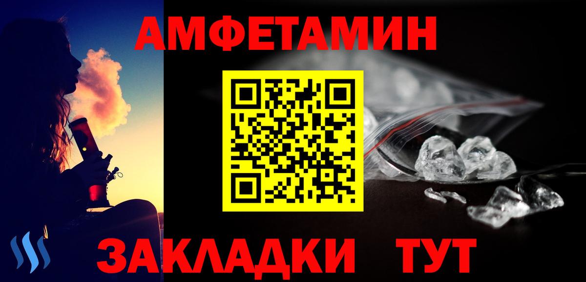 Первитин пудра  Первитин пудра  Нижний Тагил  Вход с VPN 