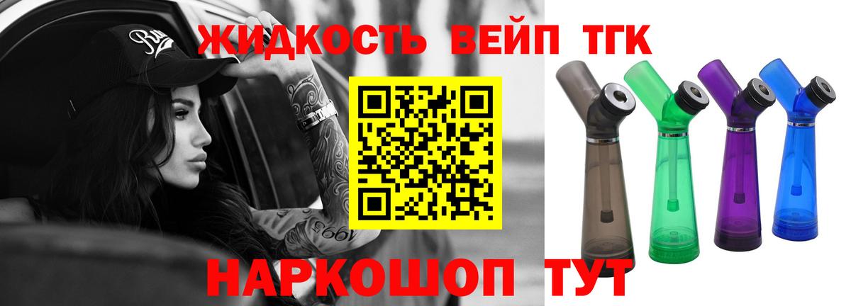 ТГК Wax  Вход с VPN  Нижний Тагил 
