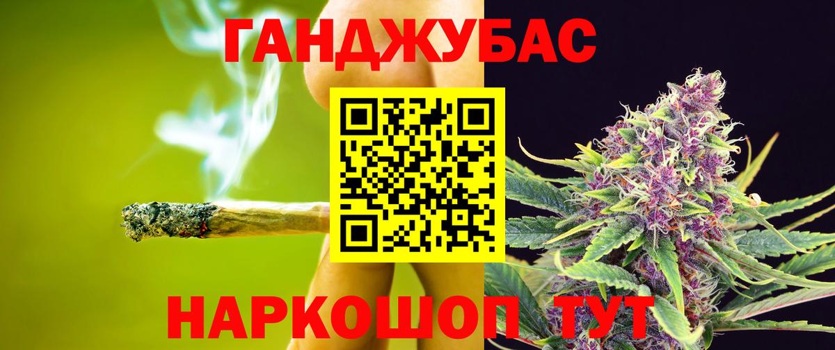 Конопля семена Нижний Тагил